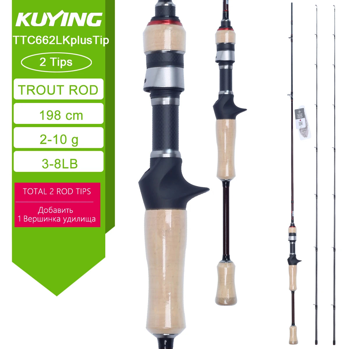 KUYING TETON Spinning Casting Rod 0.8-8g 1-8lb FUJI Parts