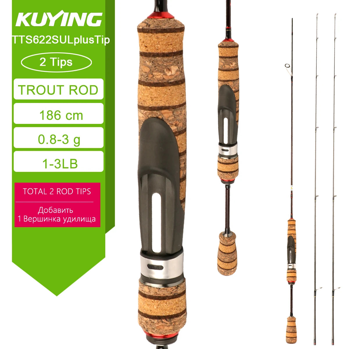 KUYING TETON Spinning Casting Rod 0.8-8g 1-8lb FUJI Parts
