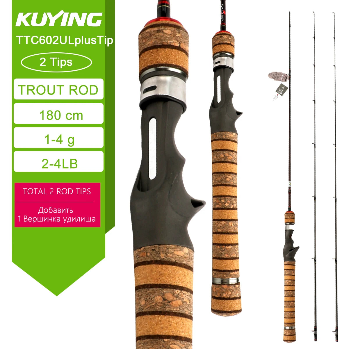 KUYING TETON Spinning Casting Rod 0.8-8g 1-8lb FUJI Parts