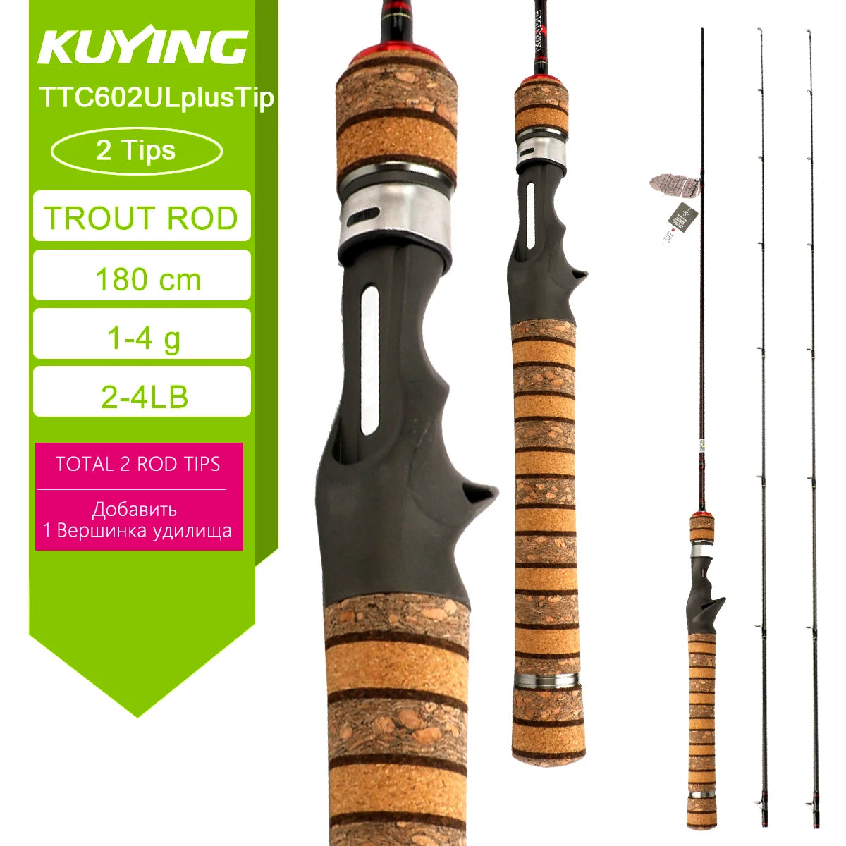 Kuying Carbon Lure Rod For Casting And Spinning River Fishing