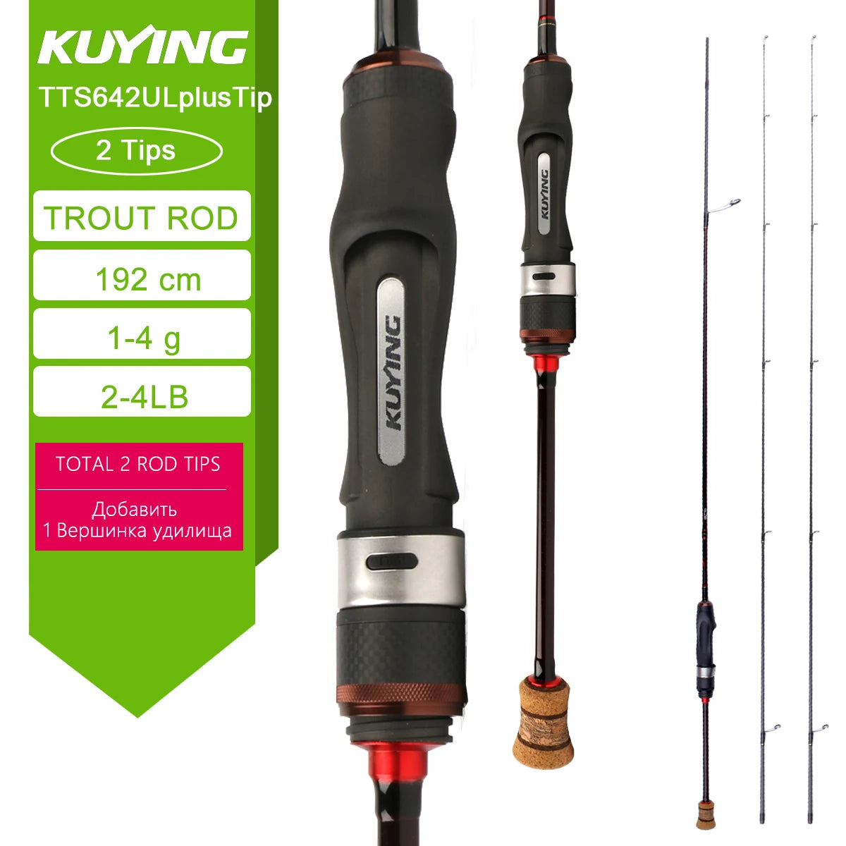KUYING TETON Spinning Casting Rod 0.8-8g 1-8lb FUJI Parts