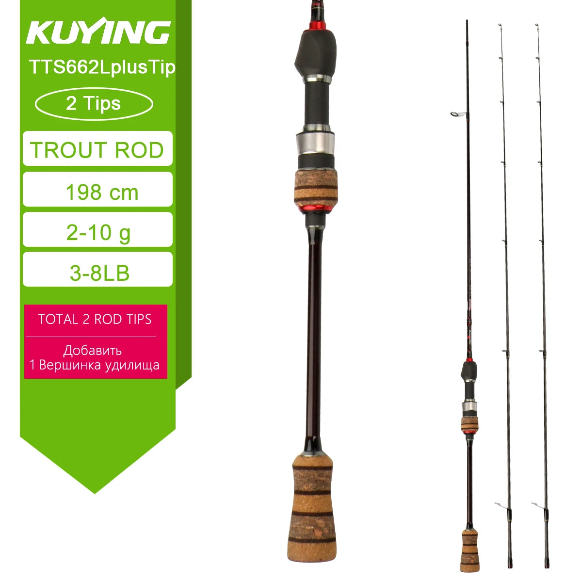 KUYING TETON Spinning Casting Rod 0.8-8g 1-8lb FUJI Parts