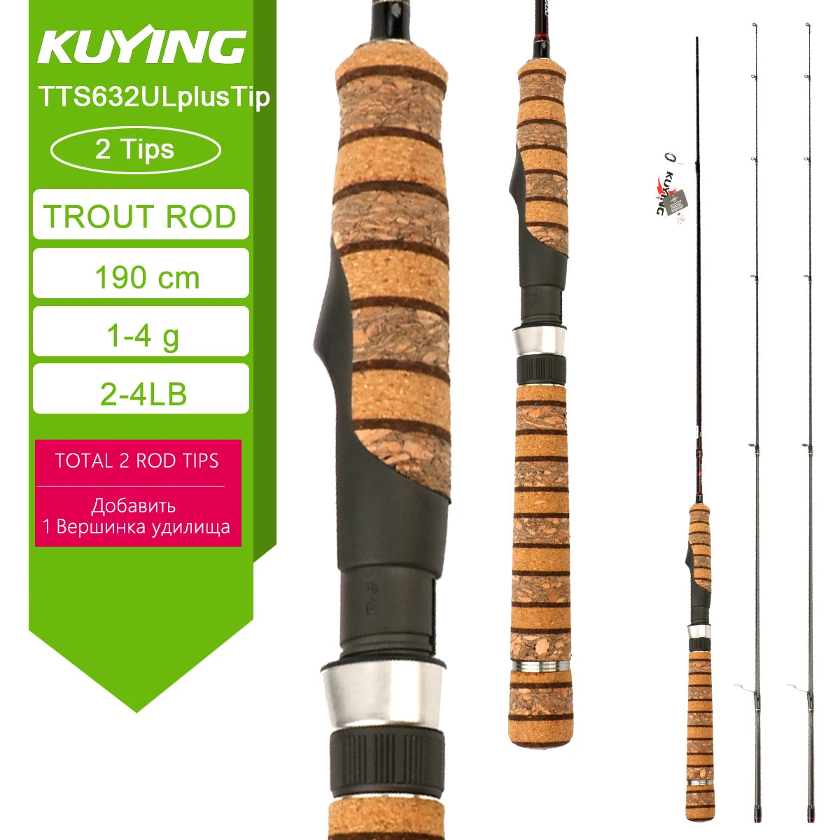 KUYING TETON Spinning Casting Rod 0.8-8g 1-8lb FUJI Parts