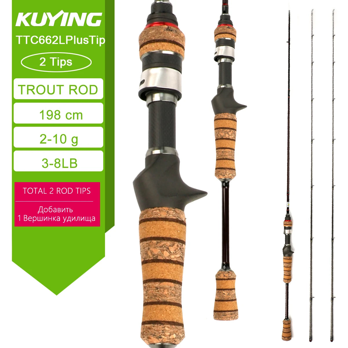 KUYING TETON Spinning Casting Rod 0.8-8g 1-8lb FUJI Parts