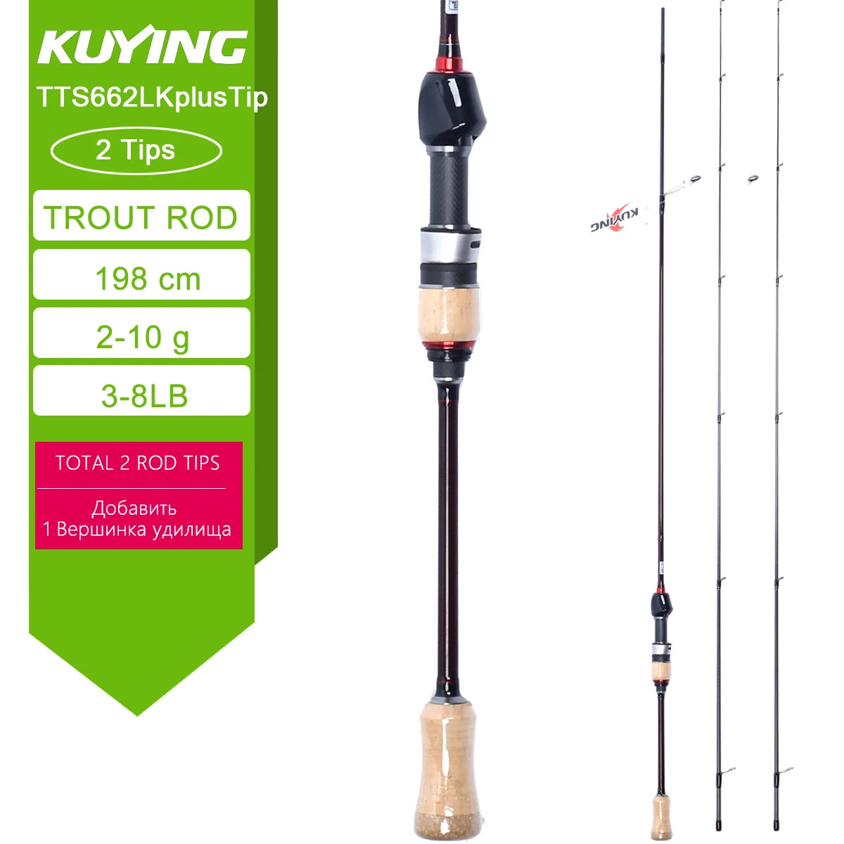 KUYING TETON Spinning Casting Rod 0.8-8g 1-8lb FUJI Parts