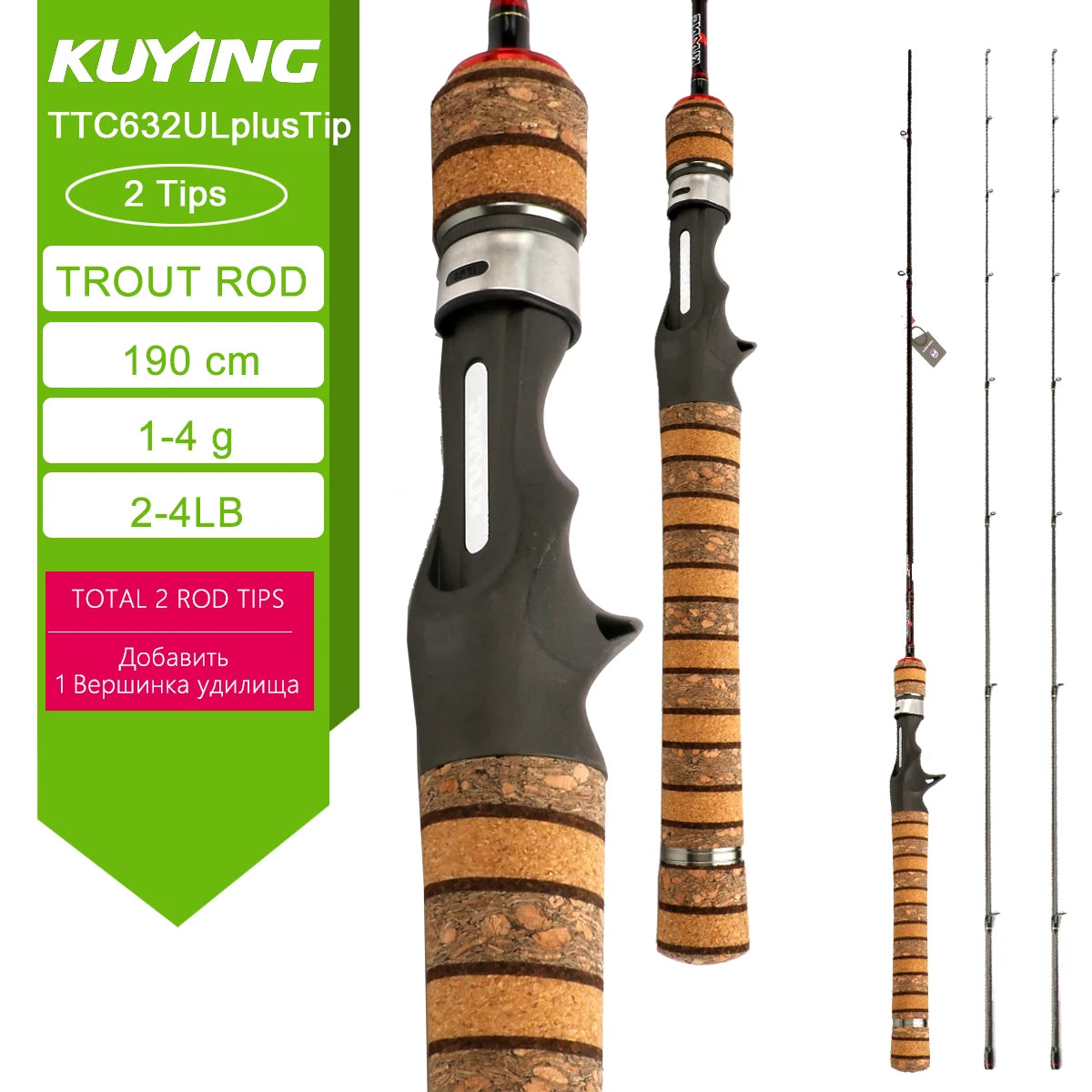 KUYING TETON Spinning Casting Rod 0.8-8g 1-8lb FUJI Parts